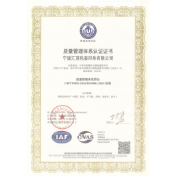 Certificate 1